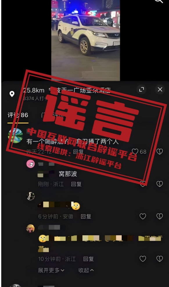 新疆喀什地区禁止冬灌系谣言 官方辟谣澄清事实!