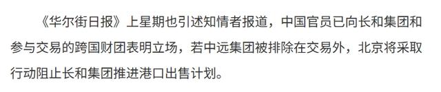 港口事件迎新转机，外交部再表态，看了李泽钜的事情我们想复杂了
