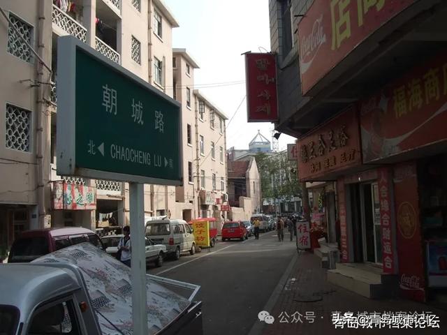 我是西镇的——单县路、费县路、朝城路周边的回忆