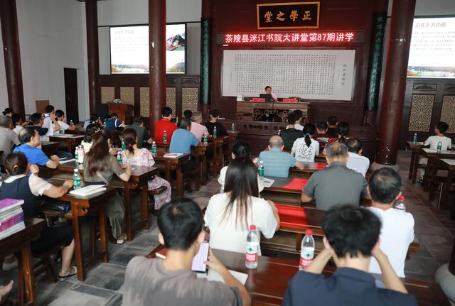 探寻金紫仙的自然与文化之美