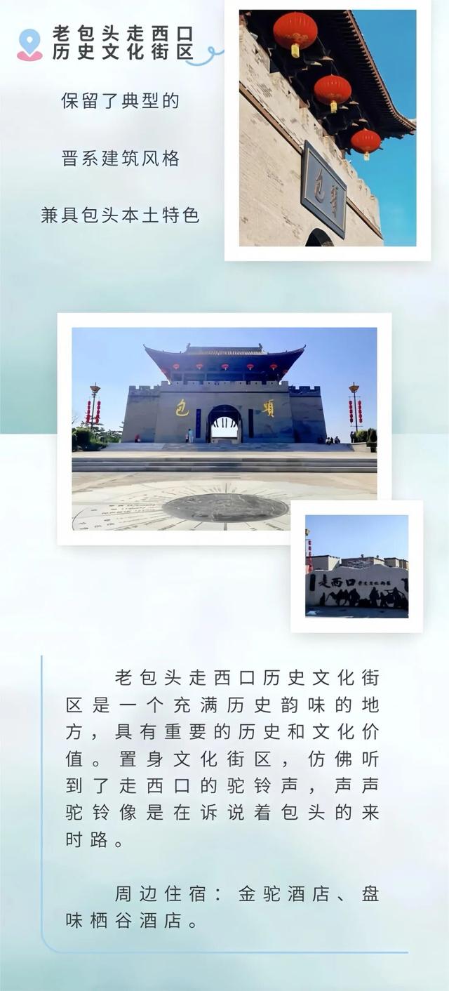 假期出游倒计时！这份“保姆级”攻略让你省心又省钱，玩到嗨！