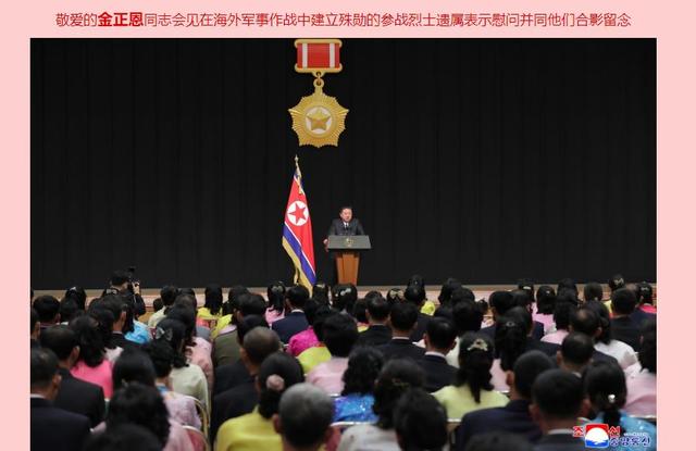 金正恩向援俄朝军烈士遗属数次鞠躬