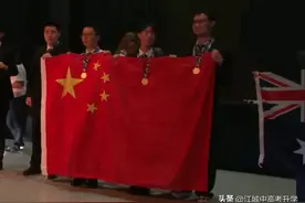重磅！2025第55届国际物理奥林匹克IPhO中国队四金一银，理论第一图片
