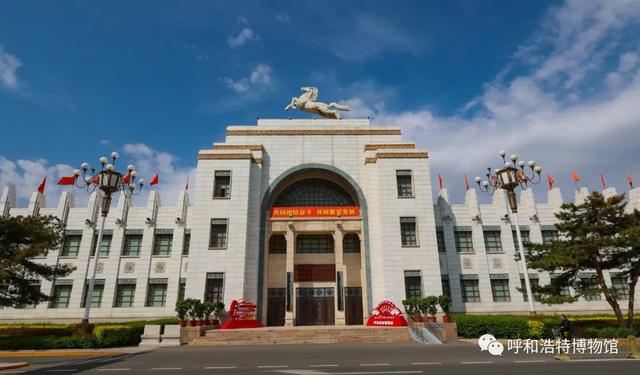 公告！明天起呼和浩特博物馆临时闭馆