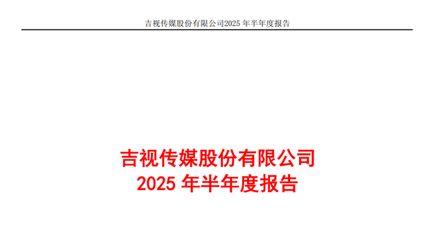 算力租赁四小龙：浙大网新、吉视传媒、合力泰、群兴玩具谁是老大