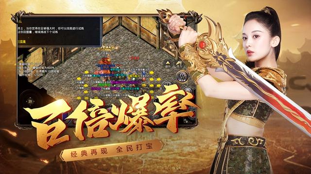 传奇3光通版：战士职业全方位攻略指南！新手必看！