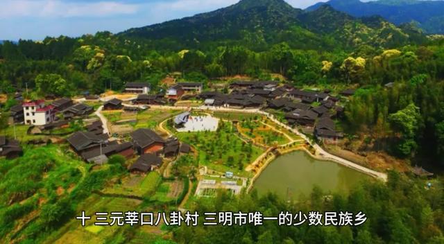 来三明必去的10个地方，看看你去过几个？
