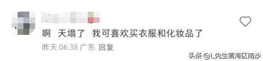 南沙万达又一家知名品牌闭店！街坊直呼惊讶！