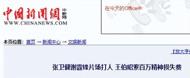 他被谢霆锋打成重伤，发妻6次流产绝情离开，如今街头卖卤肉为生