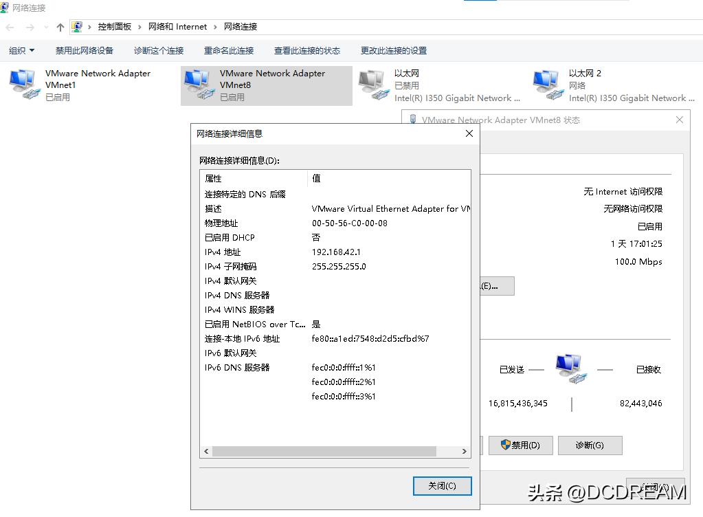 详解VMware虚拟机网络适配器:桥接、NAT和仅主机模式插图5 详解VMware虚拟机网络适配器:桥接、NAT和仅主机模式