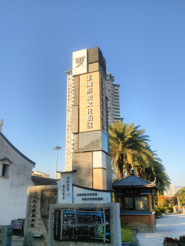 瓯越风情（四）：瑞安·文脉深流与赤心永续