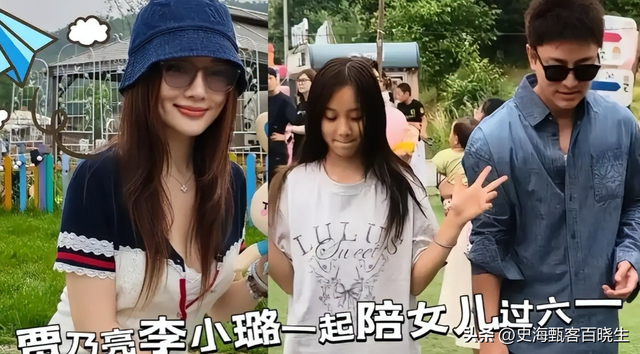 李小璐：年轻时管不住下半身，如今让自己的女儿买了单，她后悔么
