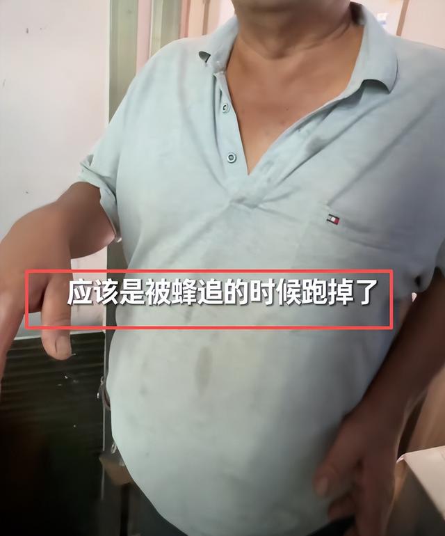 云南大姨被蜜蜂狂蜇，满脸蜂刺求助，过路司机惊呆，网友直呼惊险