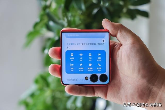 智慧外屏 AI随行 三星Galaxy Z Flip7是你旅途中的理想伙伴