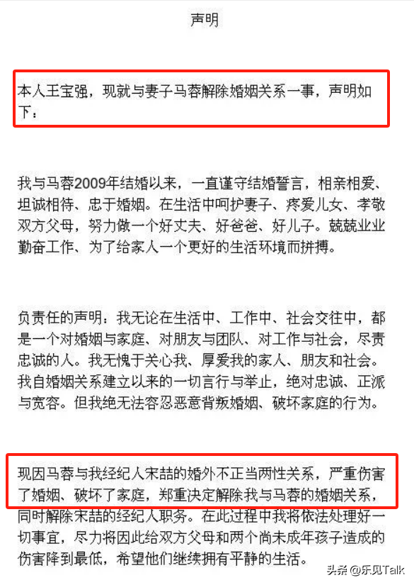 王宝强没想到，和马蓉离婚9年后，自己的一双儿女开始为他争光了