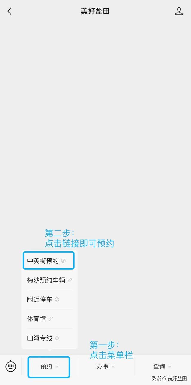 中英街最全国庆活动攻略来啦！逛吃赏玩一站搞定~