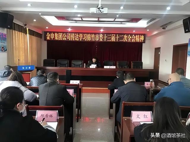 剑南春股权巨变！"债转股"迷雾重重，真相浮出水面？