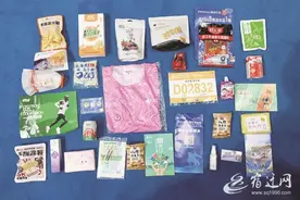 “包”有“料”了，豪横“迁马”参赛包开箱啦！图片