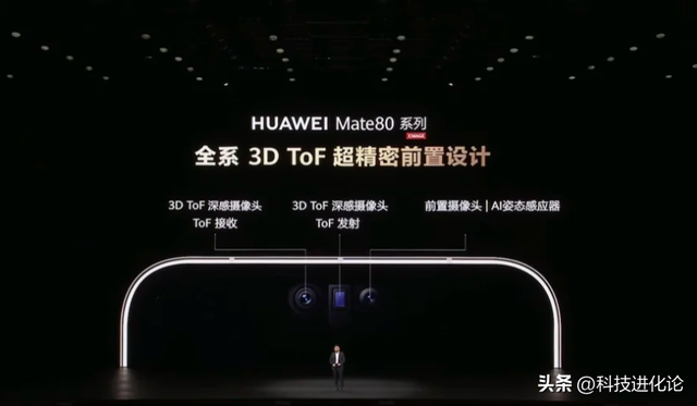 华为Mate 80系列|Mate X7重磅上新	，鸿蒙这更新速度让我有点懵！