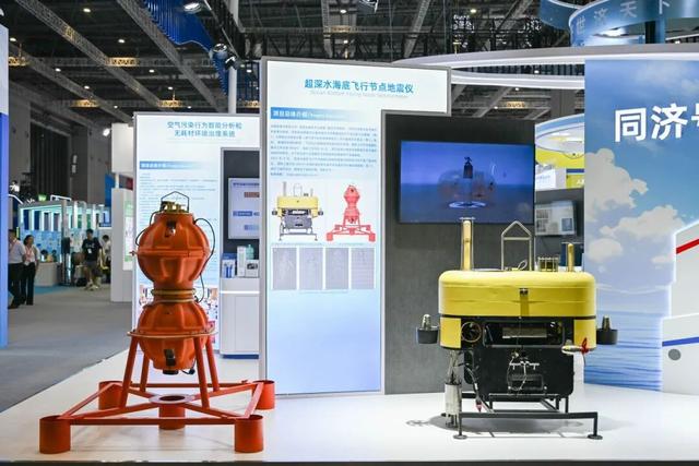 智能科考船、AI手语大模型…同济19项“黑科技”，集体亮相！