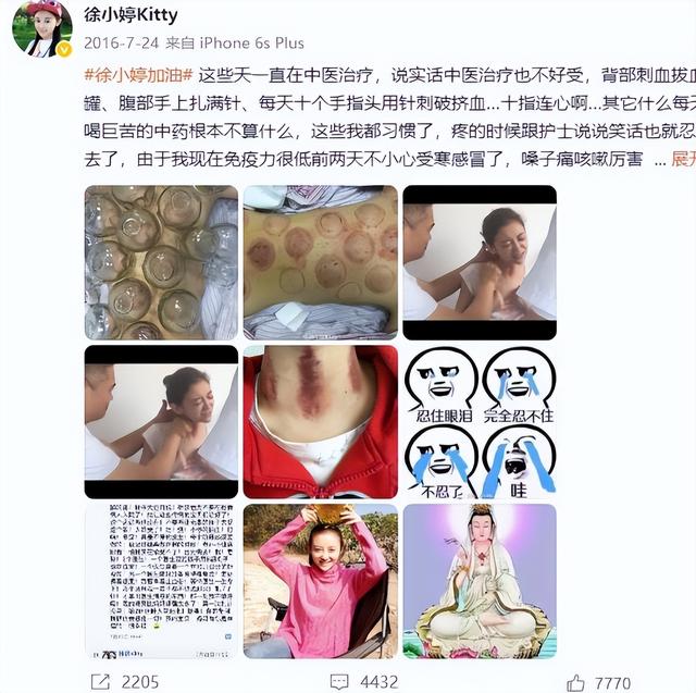 原来她早已去世！26岁全身溃烂不治而亡，被全家8口“吸血”多年