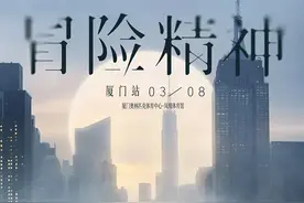 毛不易厦门站演唱会官宣！预售时间→图片