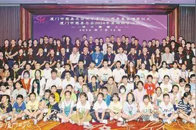 用爱点亮城市文明之光！厦门持续推动爱心建设图片