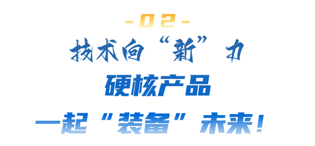 速看！中国石化AI人形机器人首次亮相2025进博会！