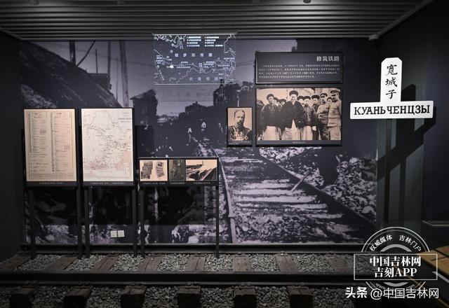 铭记历史、开创未来——走进吉林省近现代史展览｜吉林的历史，这次讲透了！