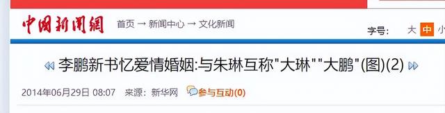 李鹏总理年轻时有多帅？1959年在吉林留影，31岁玉树临风气质不凡