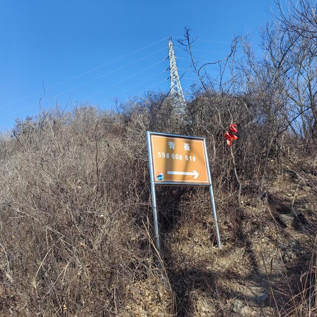 大觉寺凤凰岭北线徒步