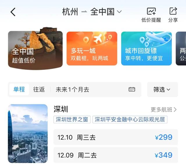 今天起，涨价！