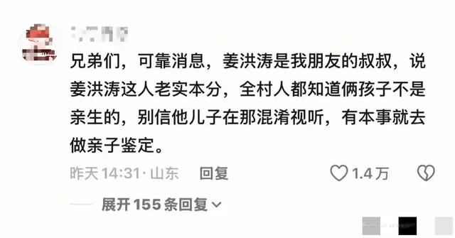结婚22年俩儿子非亲生：法院判决无父子关系，丈夫举报妻子和情夫