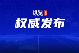 河北7市最新任免！图片
