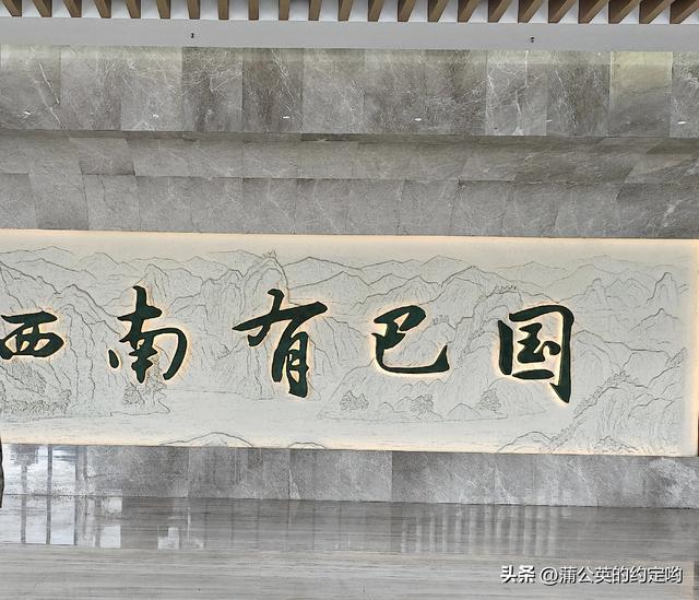 同三星堆齐名的古遗址，不能不去看