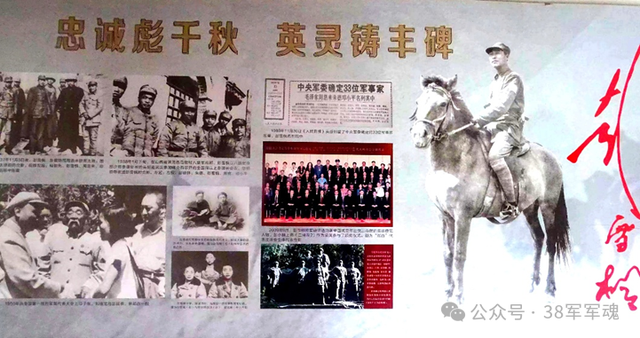 抗战名将彭雪枫牺牲81周年，回忆参观抗战英雄彭雪枫故居