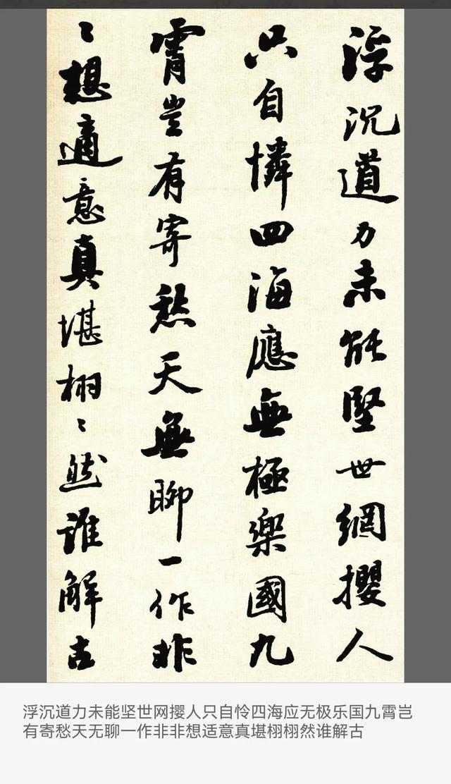 他！曾任甘肃省省长，却辞官写字为生，一手“核桃楷”独步天下
