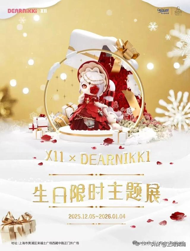 梦境花园，正在人民广场“盛开”！