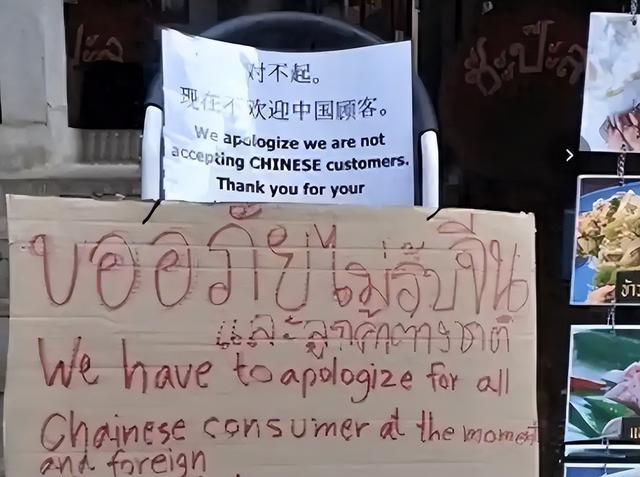 继德国之后，英国也开始贴出“中文标语”？中国游客：不能够接受