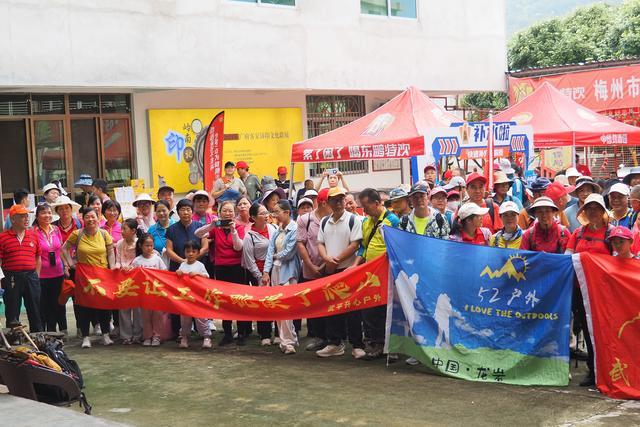 福建龙岩徒友为广东梅州助力，200多人同登旗山，进防空洞探秘
