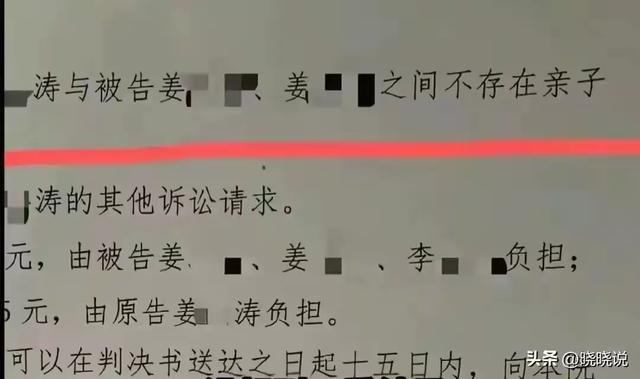 俩娃非亲生开庭结果出来了，网友：欺负人，大儿子：是他先不认我