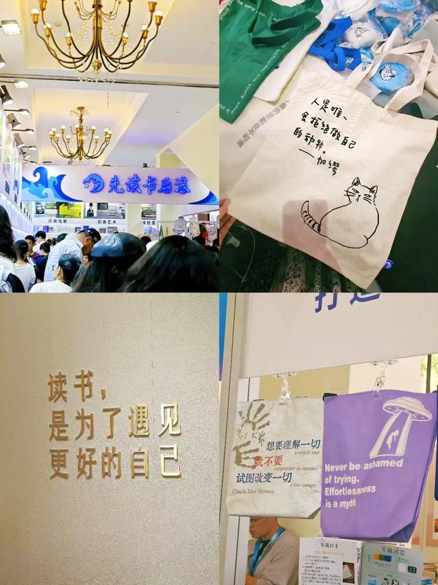 淘书逛展、夜游夜市、盖章打卡……上海书展的快乐,弥漫在整座城市→
