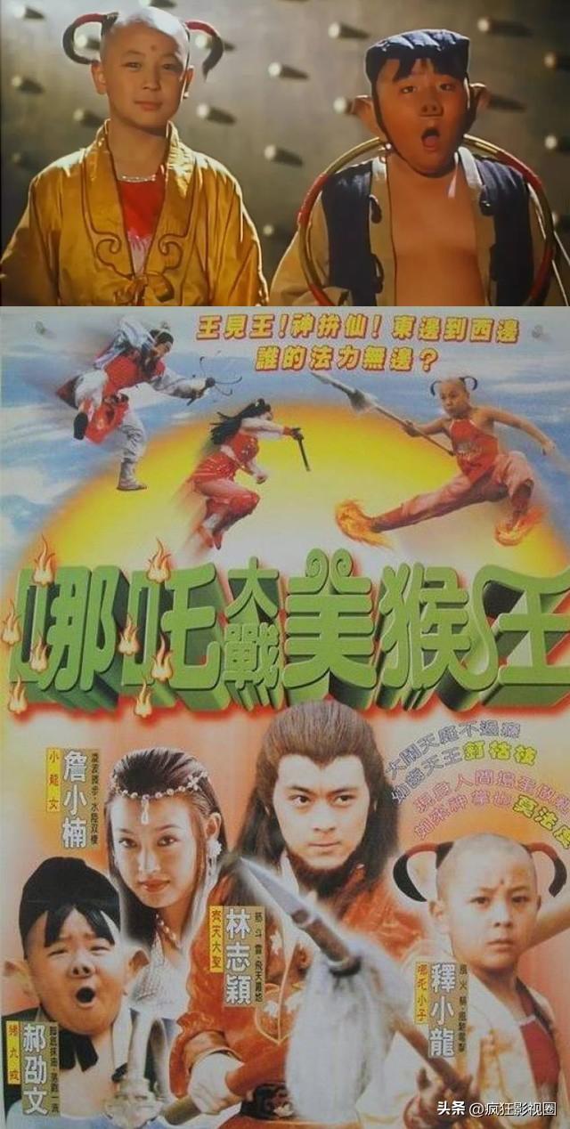 回顾25位曾饰演哪吒的明星，真人版谁更媲美《哪吒2》的表现？