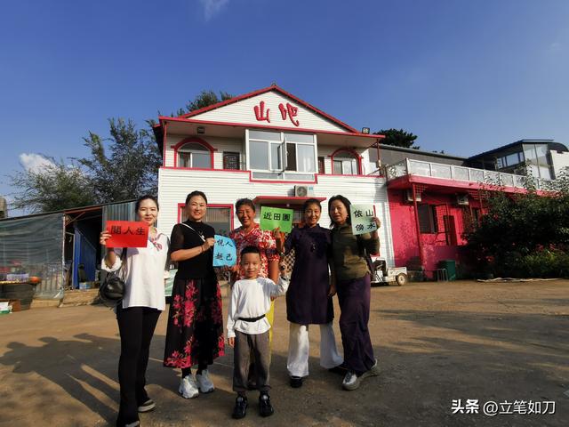 辽宁首家共享书屋落户马耳山绿缘山庄