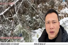 太平洋财产保险岳阳中心支公司全力迎战低温冻害天气图片