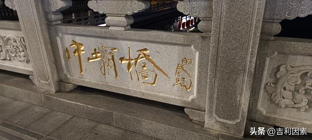 古镇海安的“坝”