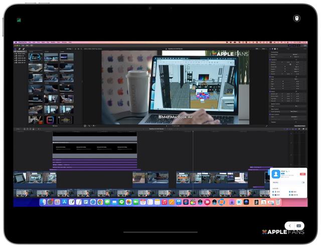 iPad 必装生产力工具DeskIn！远端接电脑秒变工作神器