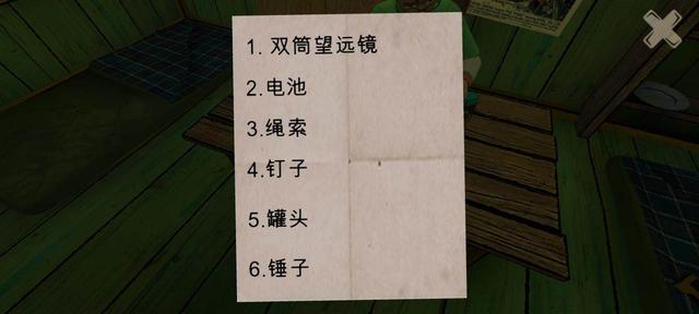 《逃出梦境》：一场优缺点明显的沉浸冒险之旅丨77乐园独家测评