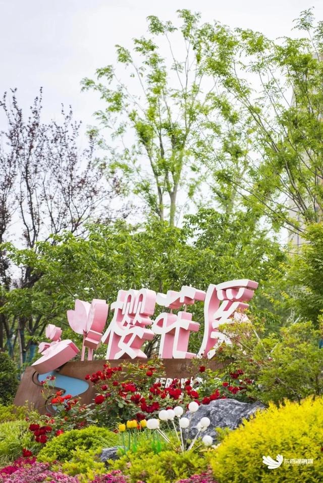 拒绝人从众！请来径河街躺“坪”
