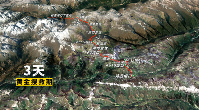 50岁大姐穿越贡嘎山失联4天，出现高反被同伴放弃，百人鸣枪搜救